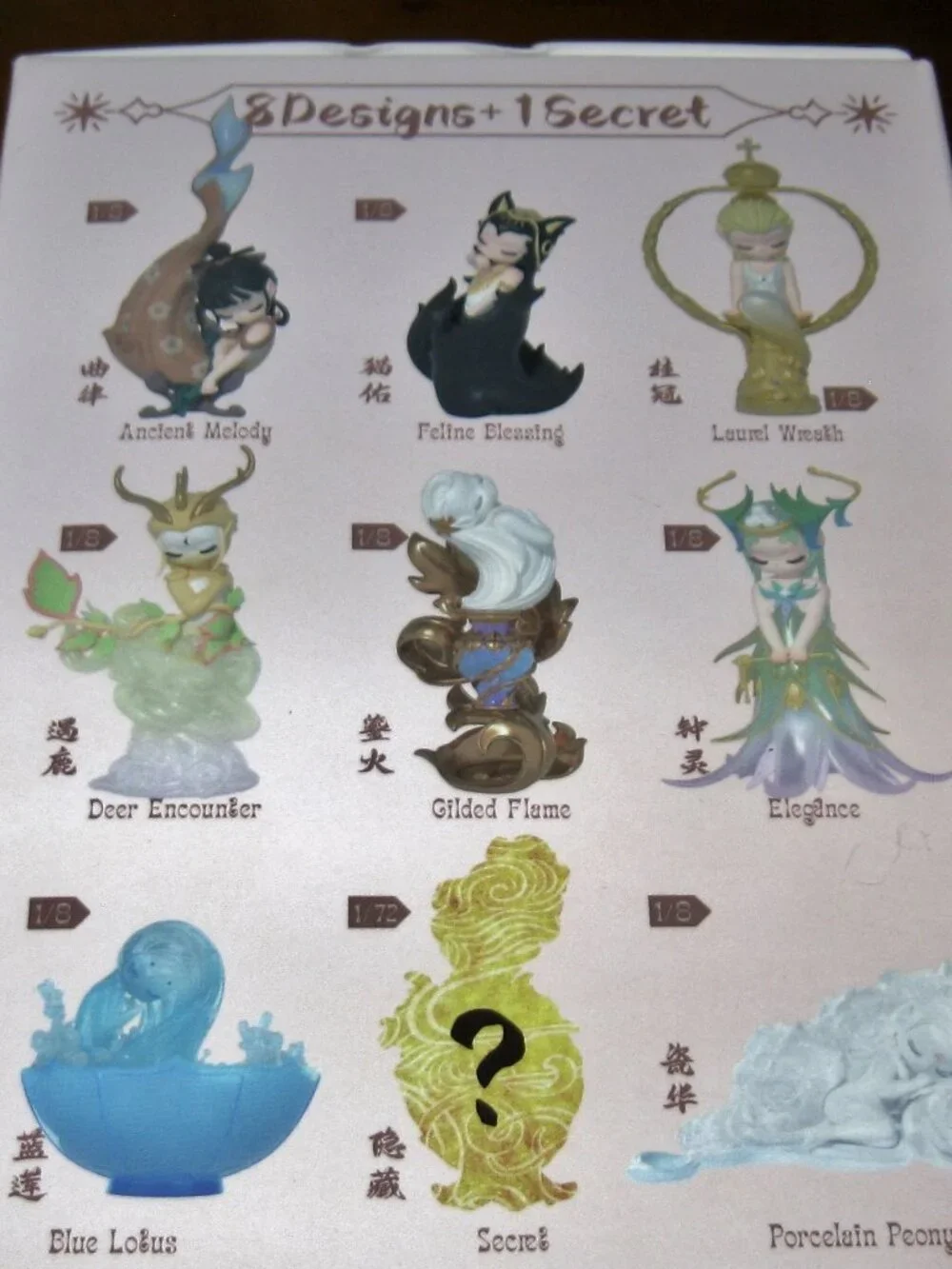 Sleep The Treasure Gallery Senes Blind Box Figure 52TOYS PVC Figure